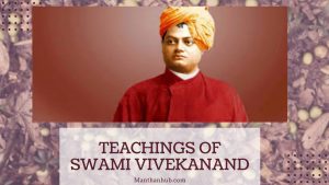 Read more about the article Teachings of Swami Vivekananda | Swami Vivekanada | Swami Vivekananda Jayanti